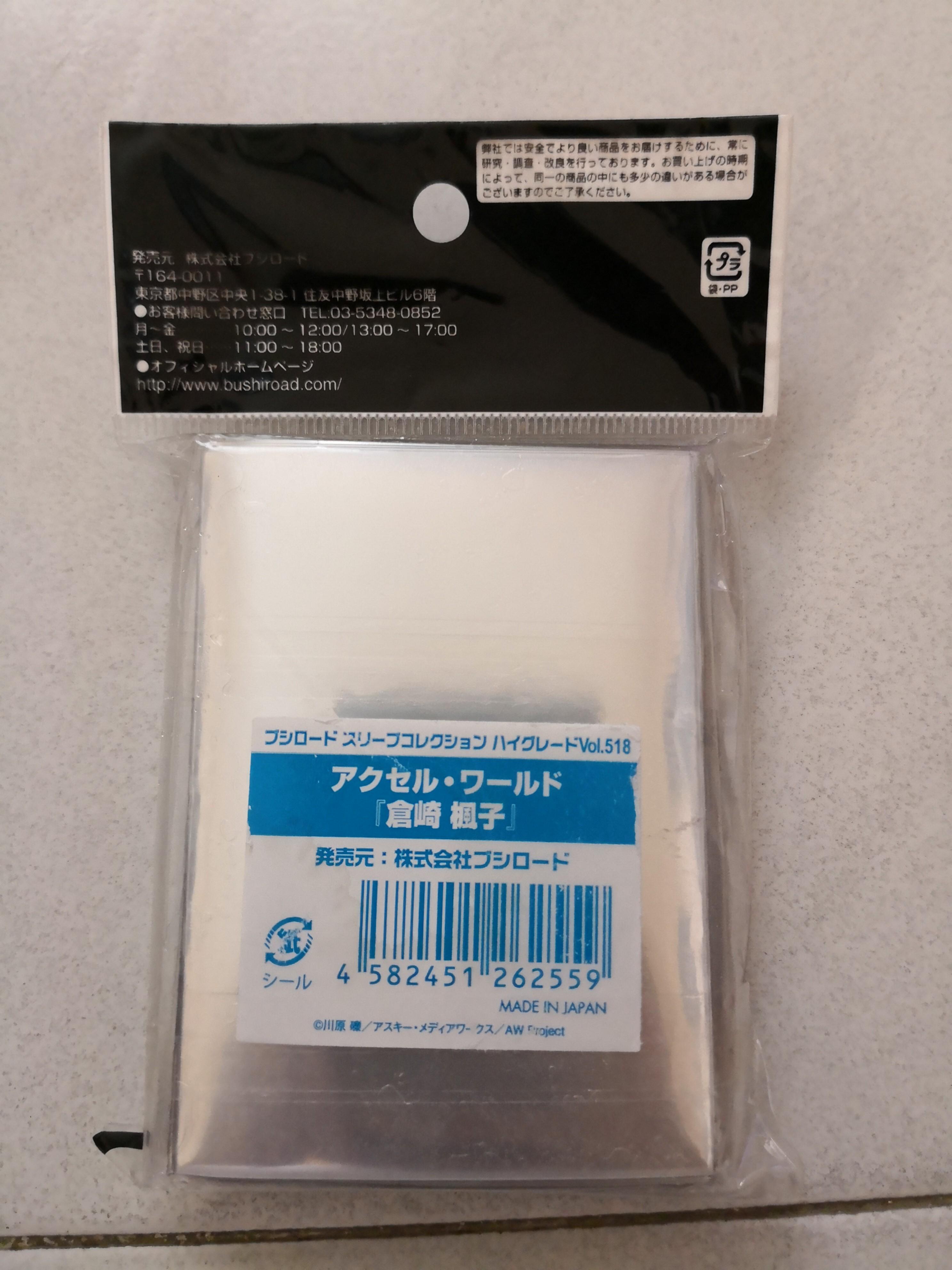 Accel world Kurosaki Furo bushiroad card sleeves, Hobbies & Toys, Toys &  Games on Carousell