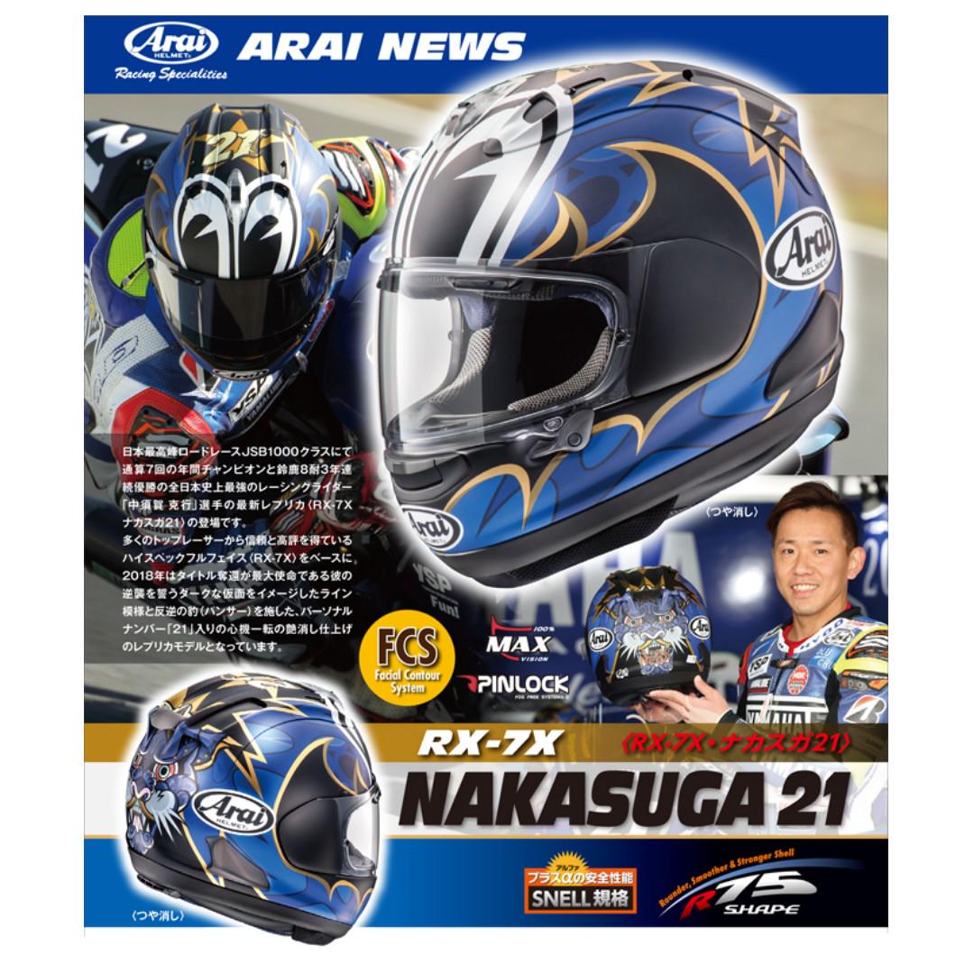 Arai RX7X Nakasuga 21, Motorcycles