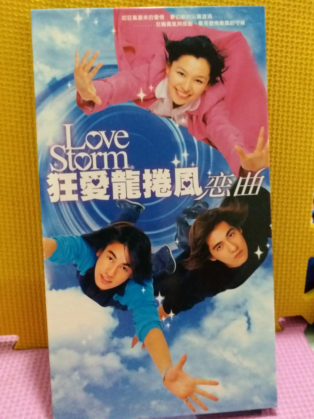 狂爱龙卷风 電視歌曲cd集 是台湾华视于03年8月21日首播的爱情偶像剧 由吴思达 黄克义执导 徐若瑄 周渝民 朱孝天主演 该剧讲述了千金小姐家乐放下身段主动倒追企划经理陆颖风 两人由此展开了一段浪漫的爱情故