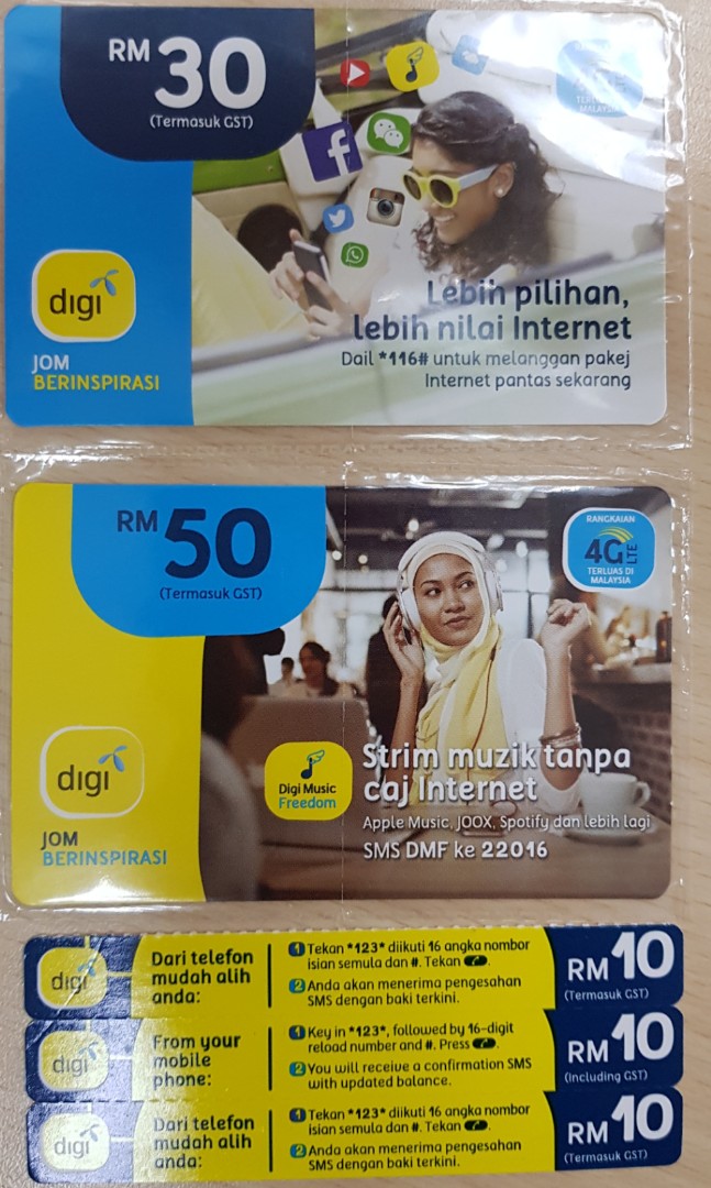 gst reload coupon
