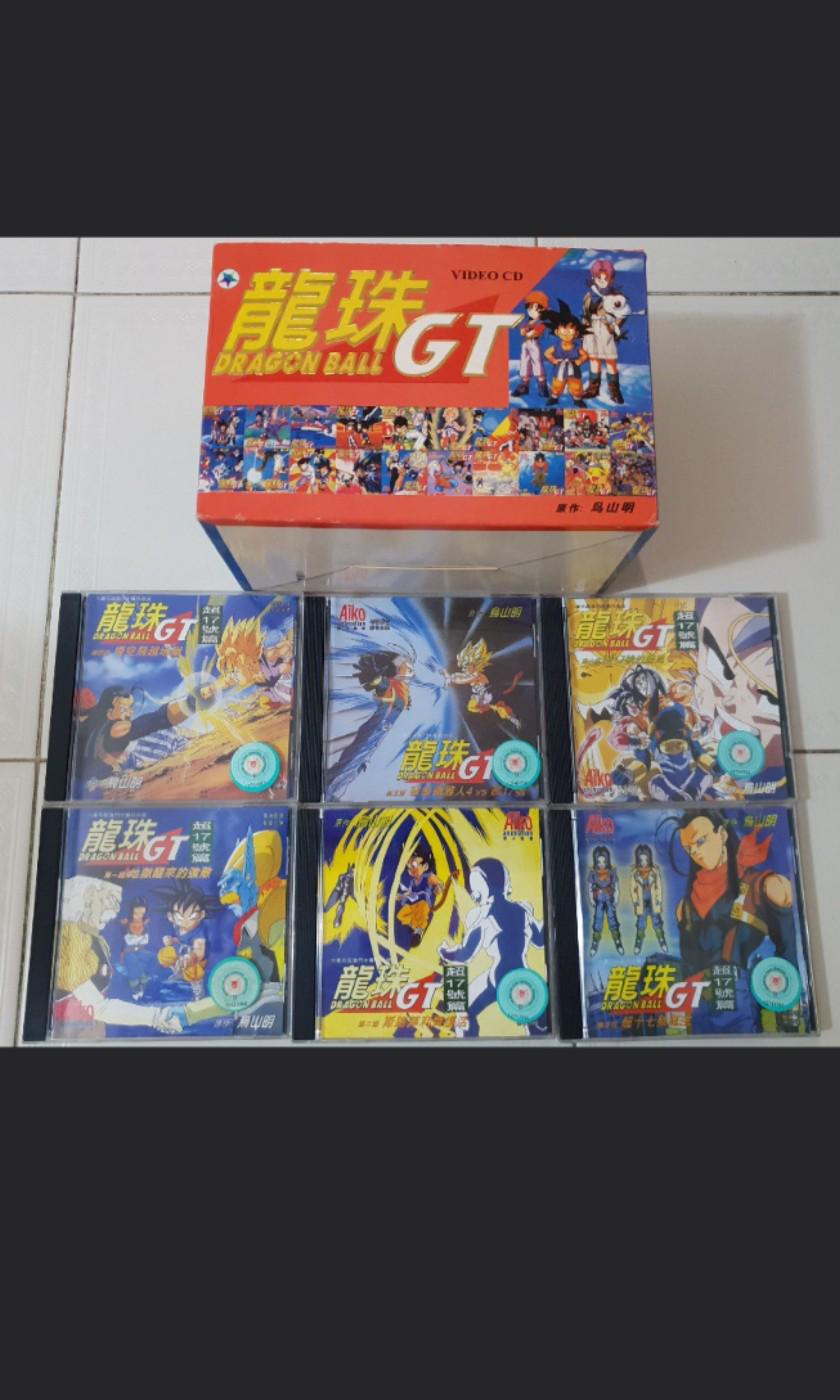 Dragonball Gt Cd Collections Books Stationery Comics Manga
