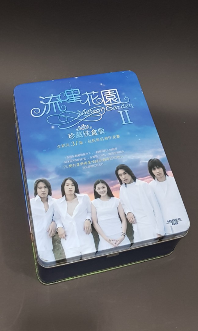 流星花园II METEOR GARDEN II VCD 珍藏铁盒版, Hobbies & Toys, Music & Media ...