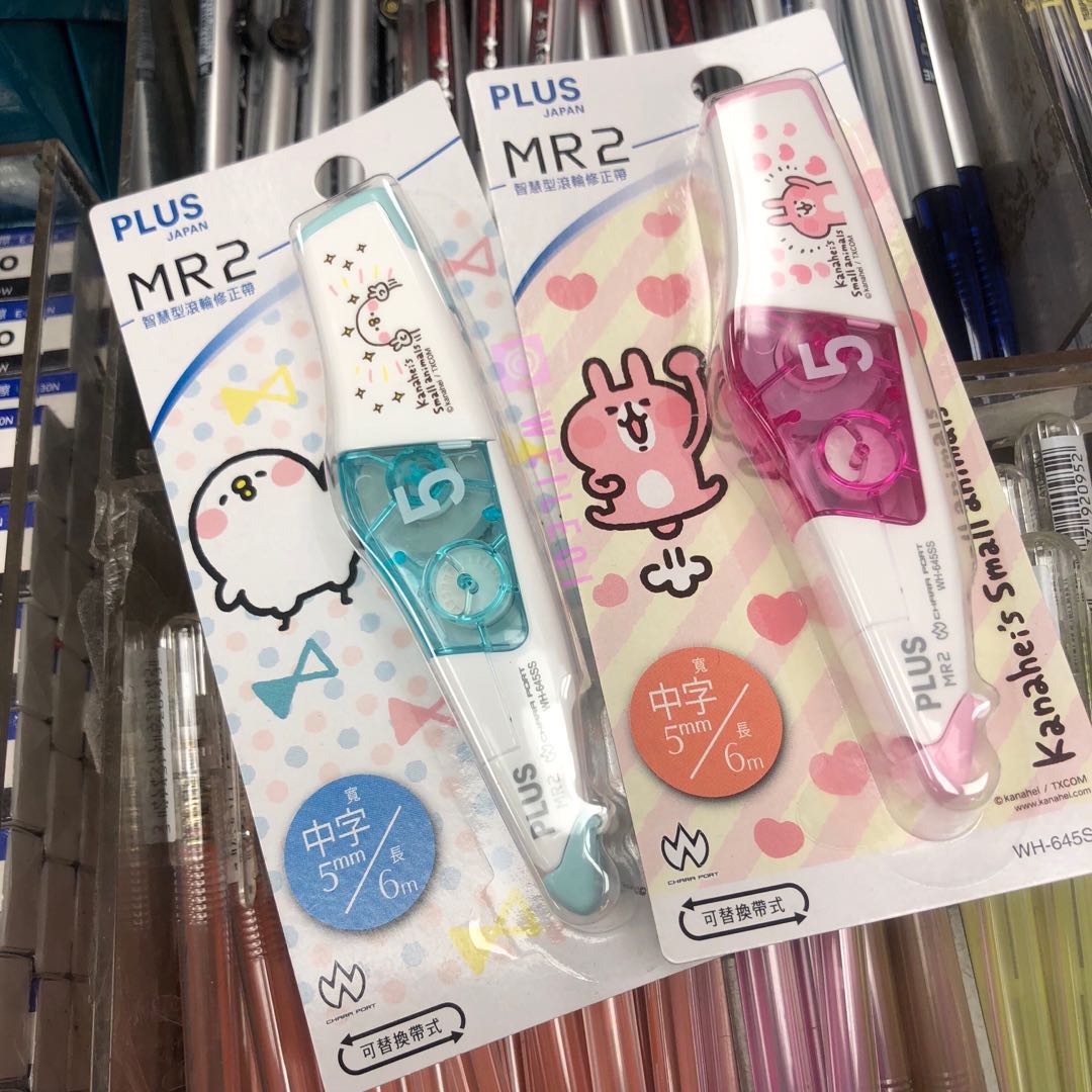 Kanahei Plus Mr2 Correction Tape 2018 Books Stationery Stationery On Carousell