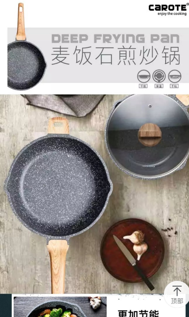 *NEW* CAROTE DEEP FRYING PAN 32CM, Furniture & Home Living, Kitchenware