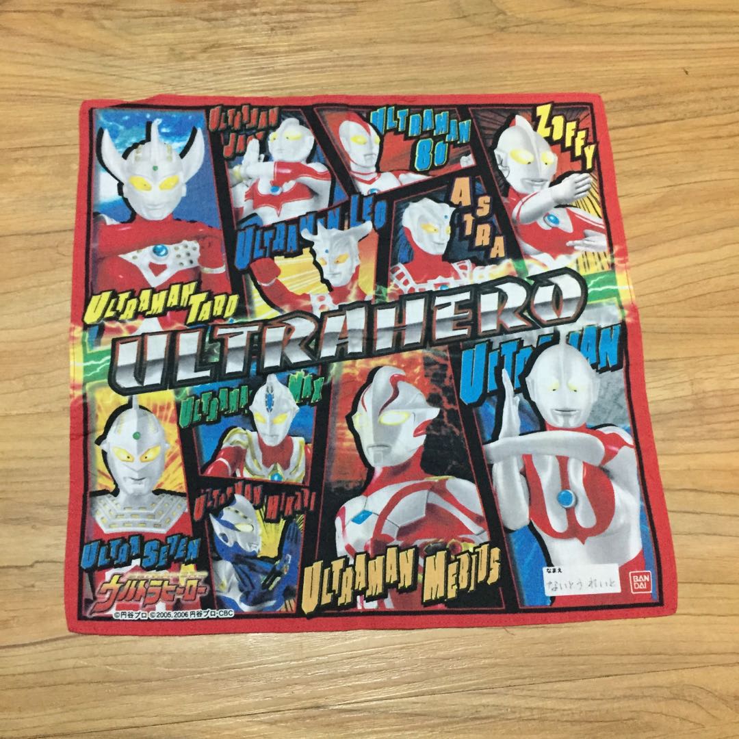  Paling  Bagus  19 Gambar Kartun  Ultraman Gani Gambar