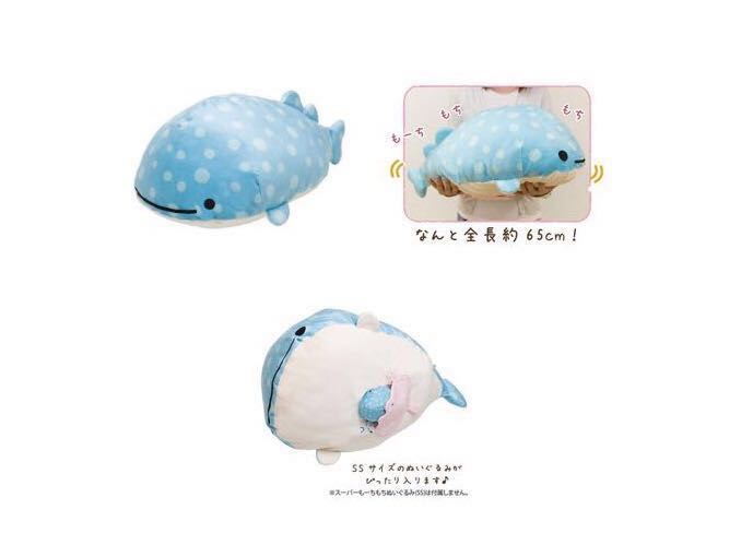 Jinbesan plush large sale
