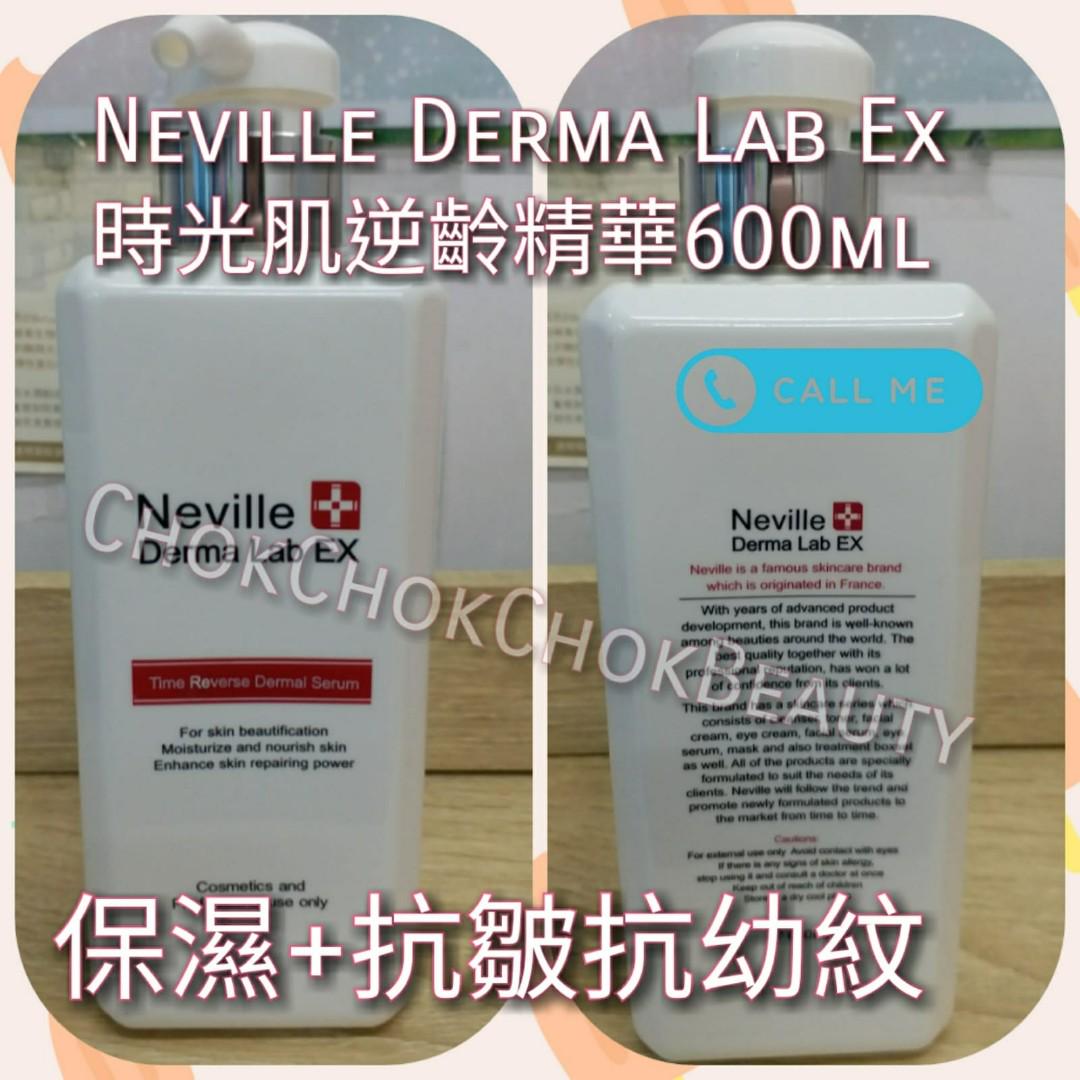 專業美容院高濃度精華系列neville Derma Lab Ex 時光肌逆齡精華600ml Time Reverse Dermal Serum 美容 化妝品 皮膚護理 Carousell