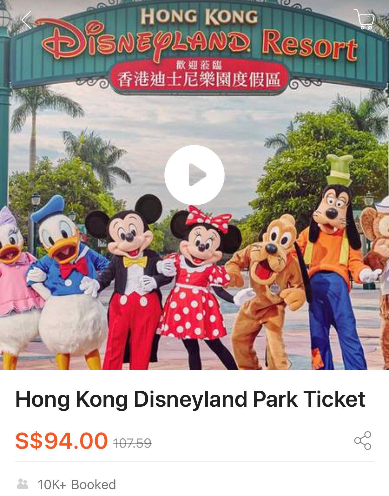 Hong