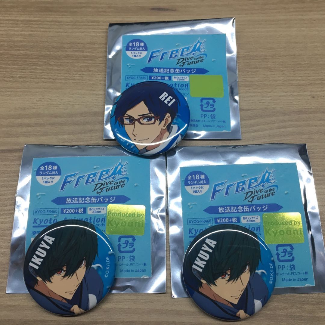 Get Wallpaper Free Dive To The Future Ikuya And Rei Badges Entertainment J Free HD