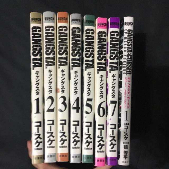 Hobbies　on　Gangsta　Toys,　Manga　Comics　Books　Carousell　Vol　1-7　(Japanese　Manga),　Magazines,　Manga