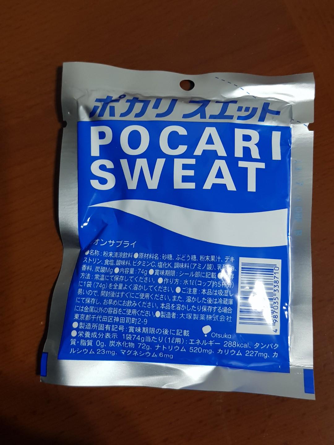 Pocari Sweat 74g 1litre Use Powder Food Drinks Beverages On Carousell