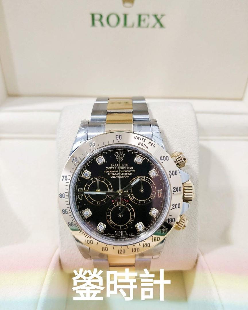 Rolex ae Clearance