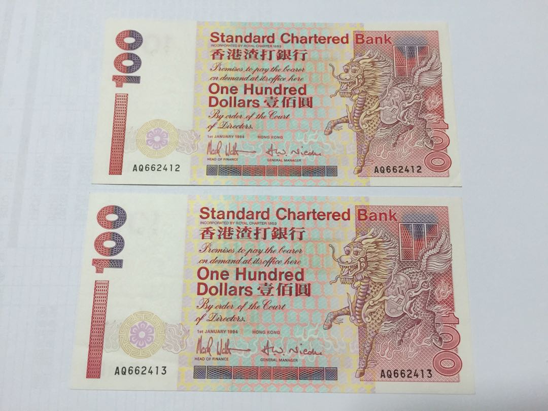 6 Pcs Set Standard Chartered Bank Hong Kong Commemorative Gold Banknotes
