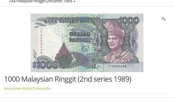 1000 Ringgit Vintage Collectibles Currency On Carousell