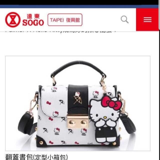 Hello Kitty Arnold Palmer Love Pink Crossbody Bag