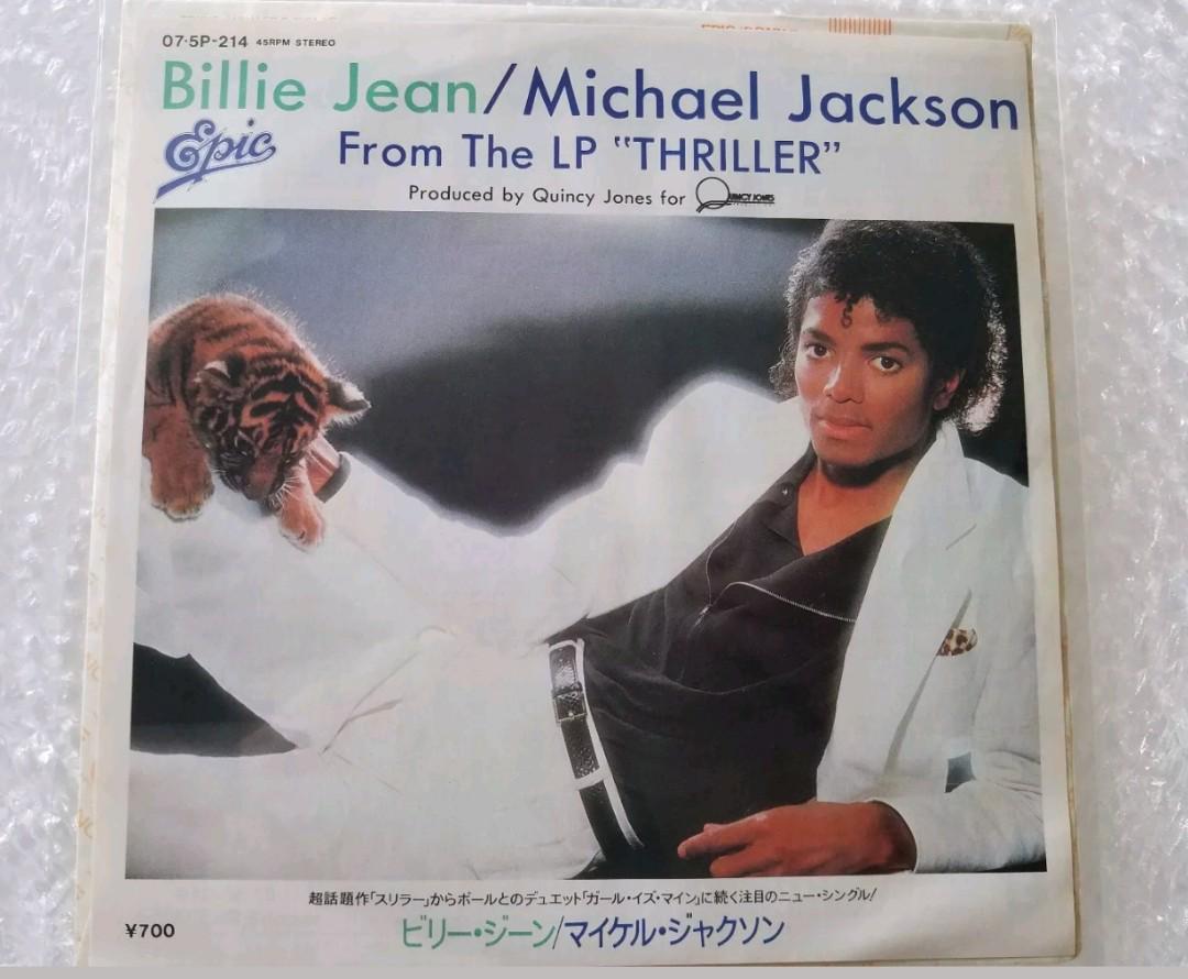 Michael Jackson Japan 7 細碟 Billie Jean 非 Cd Dvd Music Media Cd S Dvd S Other Media On Carousell
