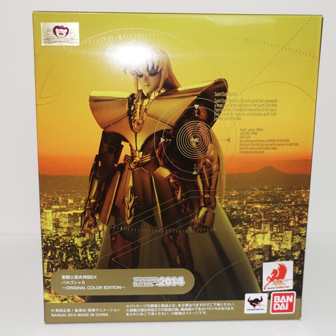 Saint Seiya Ex Oce Gold Saint Virgo Shaka God Cloth Bandai
