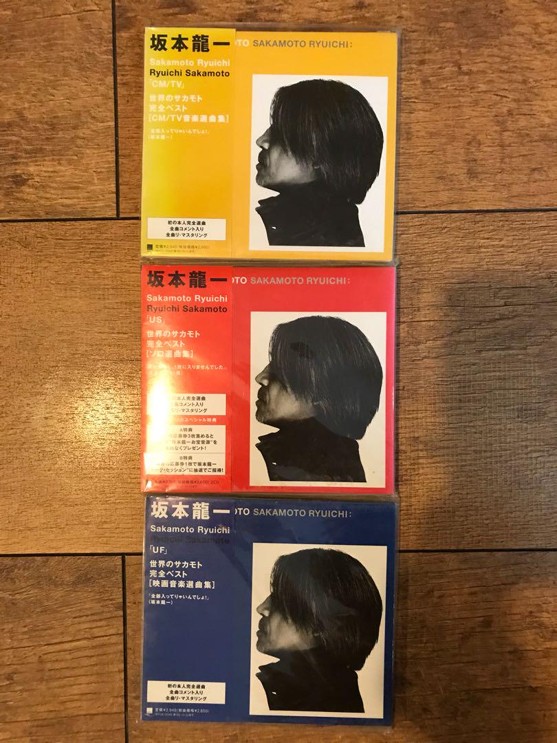 国内即発送 Ryuichi Sakamoto 映画音楽ベスト Uf 坂本龍一 Supergaleriasplaza Com Co