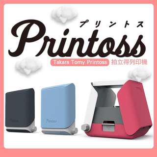 #急售 printoss相印機-粉色