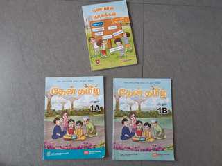 P1 Tamil textbook 1A & 1B