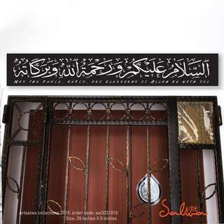 Browse Basmalla & Assalam Collection item 2