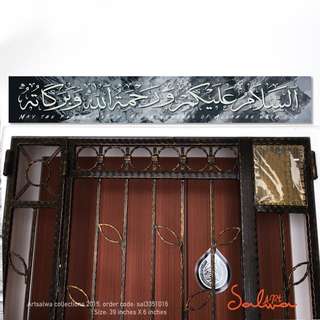 Browse Basmalla & Assalam Collection item 1