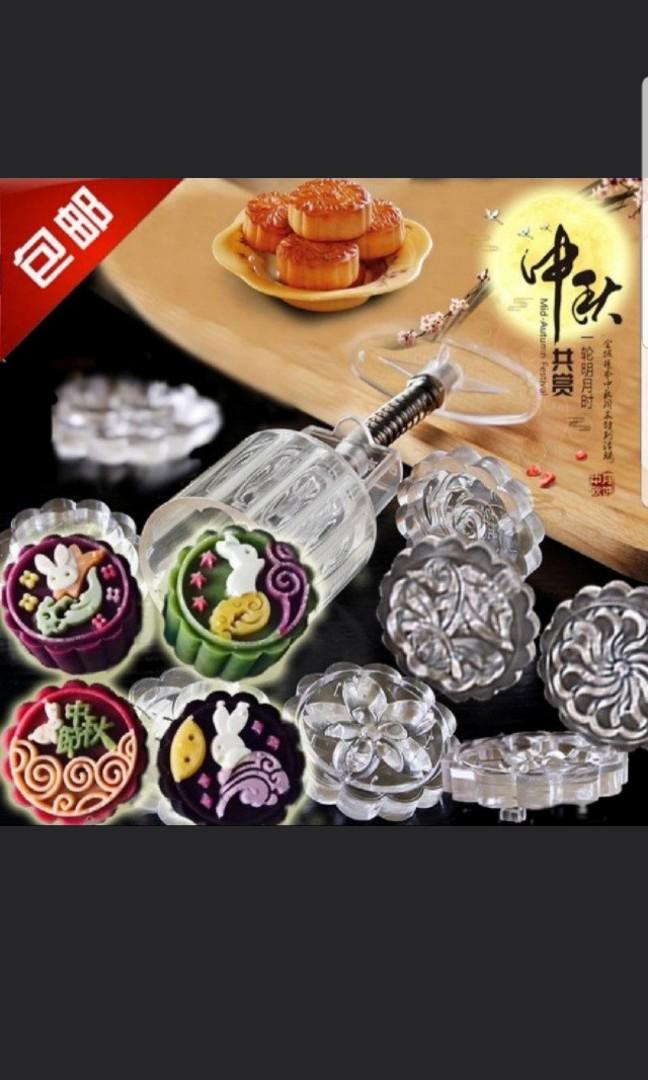 50g Clear Mooncake Mold 4 Rabbit Designs çåå¥æ Home Appliances Kitchenware On Carousell