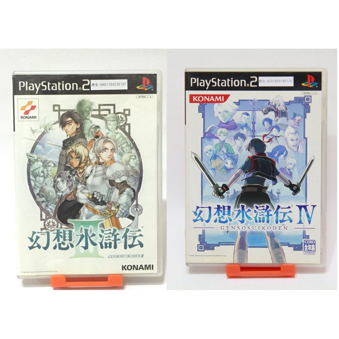 Ps2 日版幻想水滸傳3 幻想水滸傳4 九成新 中古 共2片盒裝 不拆賣 看圖看說明 電玩 電玩遊戲在旋轉拍賣 Ps2 日版幻想水滸傳3 幻想水滸傳4 九成新 中古 共2片盒裝 不拆賣 看圖看說明 電玩 電玩遊戲在旋轉拍賣