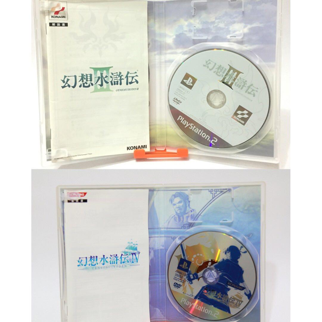 Ps2 日版幻想水滸傳3 幻想水滸傳4 九成新 中古 共2片盒裝 不拆賣 看圖看說明 電玩 電玩遊戲在旋轉拍賣 Ps2 日版幻想水滸傳3 幻想水滸傳4 九成新 中古 共2片盒裝 不拆賣 看圖看說明 電玩 電玩遊戲在旋轉拍賣