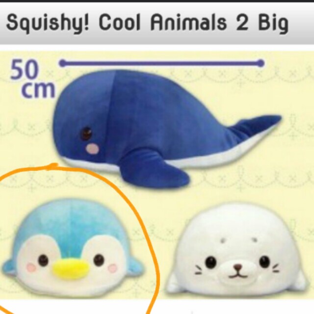 Squishy! Cool Animals huge- toreba 