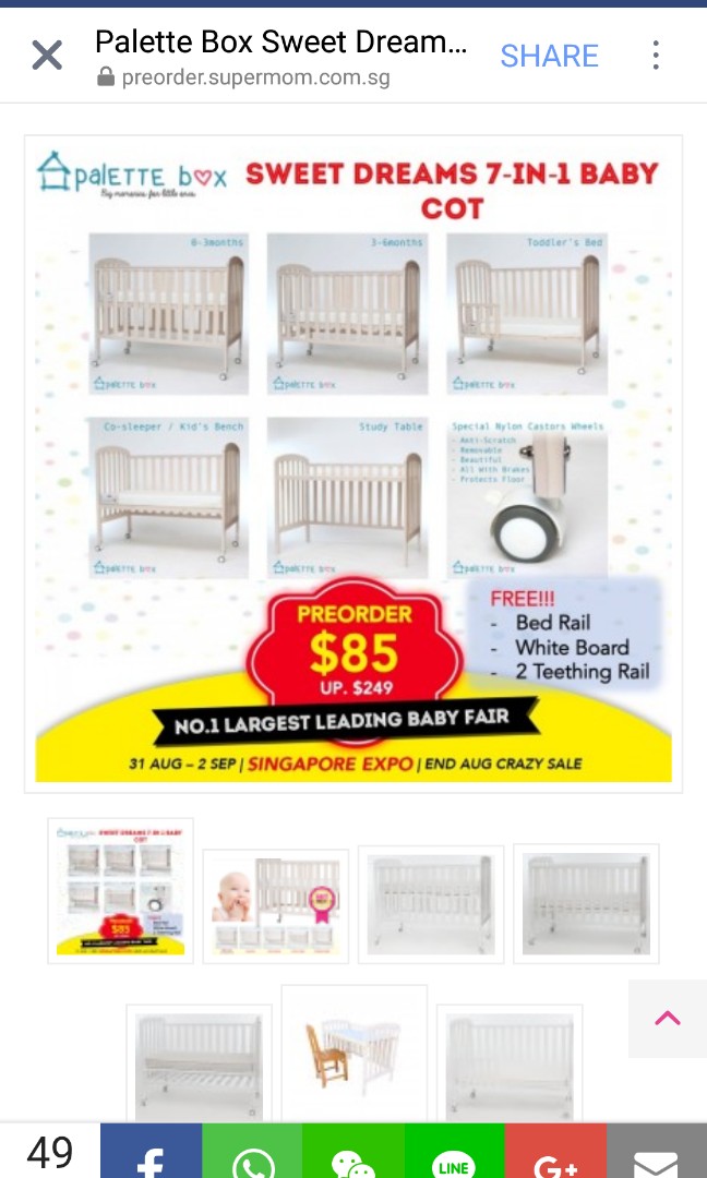 7 in 1 baby bed