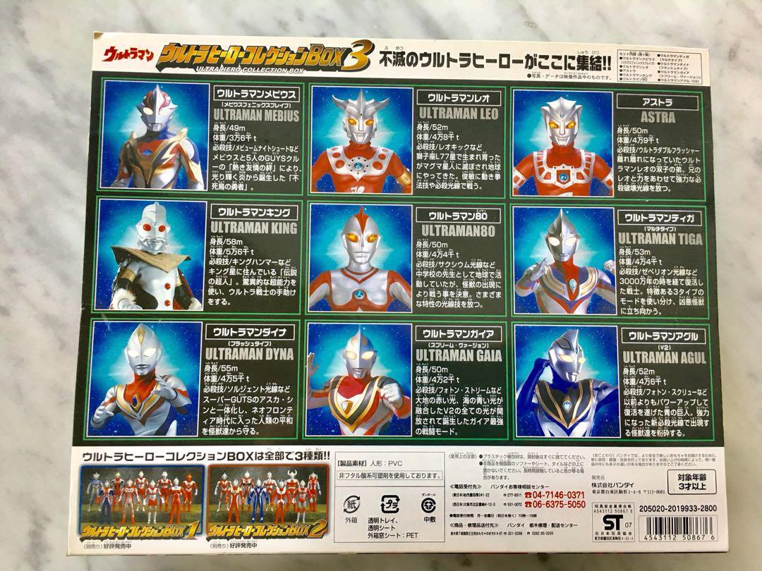 Ultraman Ultra Hero Collection Box Toys Games Others On Carousell