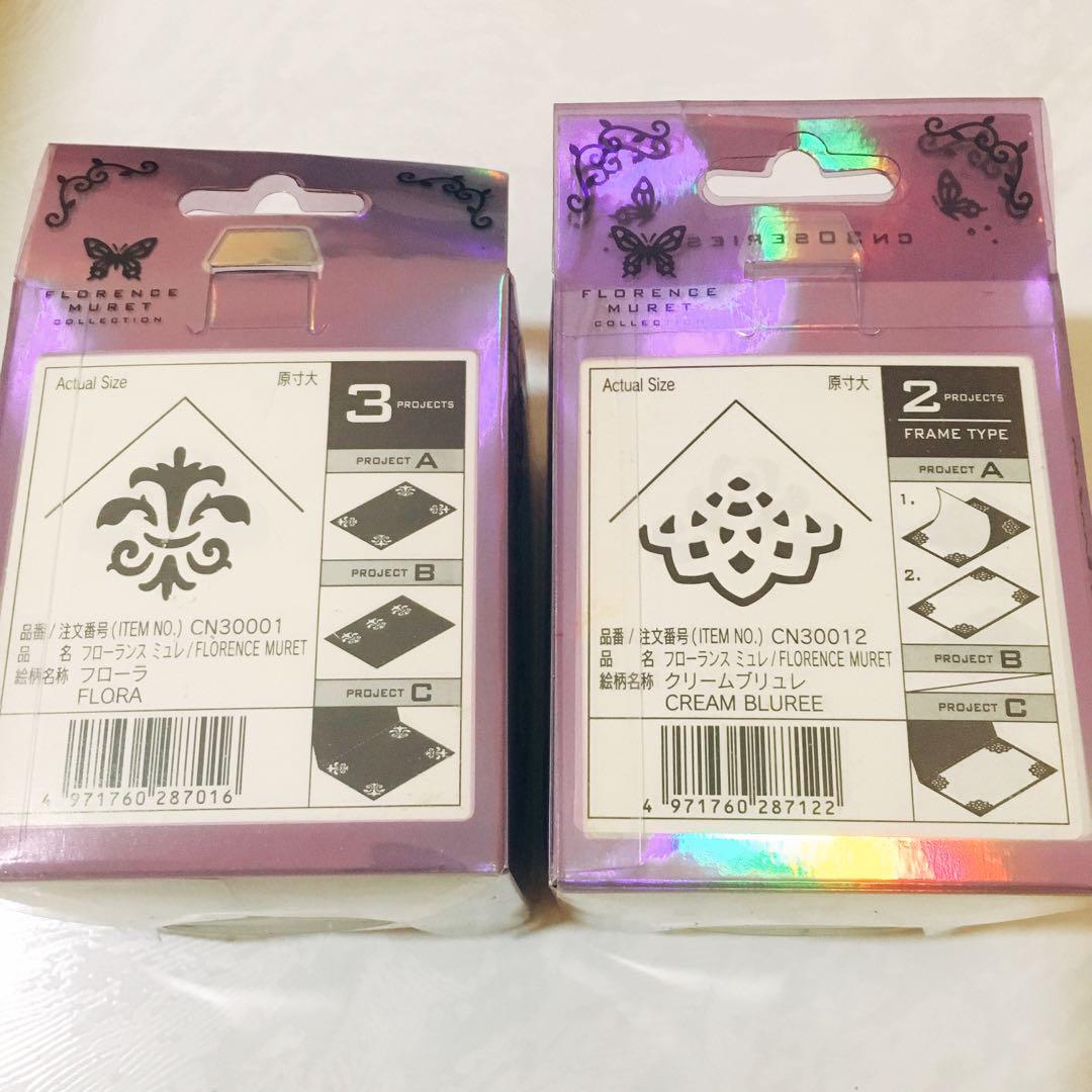 Border frames (Category: Craft Supplies & Tools) located in Singapore. Submitted by macie1011 (Listing ID 184623501, Image 1). Description: Hardly used Clearing space Selling at huge discounts .. Cash & carry at Ang Mo Kio Ave 4 Pm for collection arrangement .