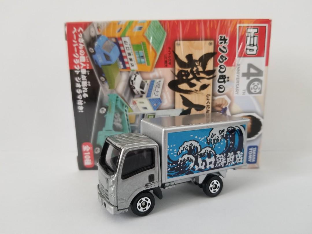 Takara Tomy Tomica 40週年職人車isuzu Elf 山口鮮魚店貨車配送車 興趣及遊戲 玩具 遊戲類 Carousell