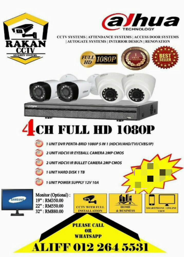 Dahua 5531 2024