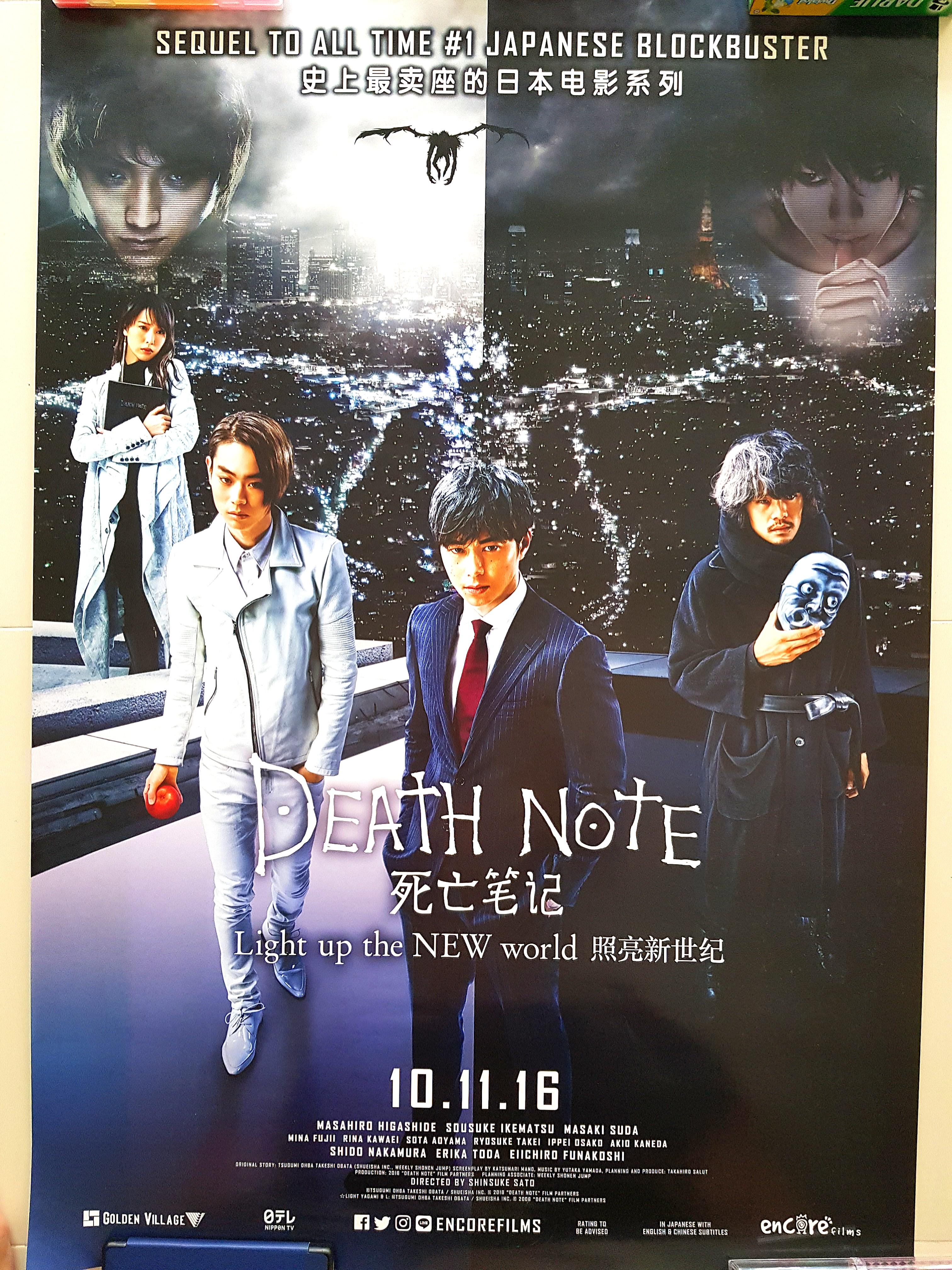 Death Note Movie Collectibles Everything Else On Carousell