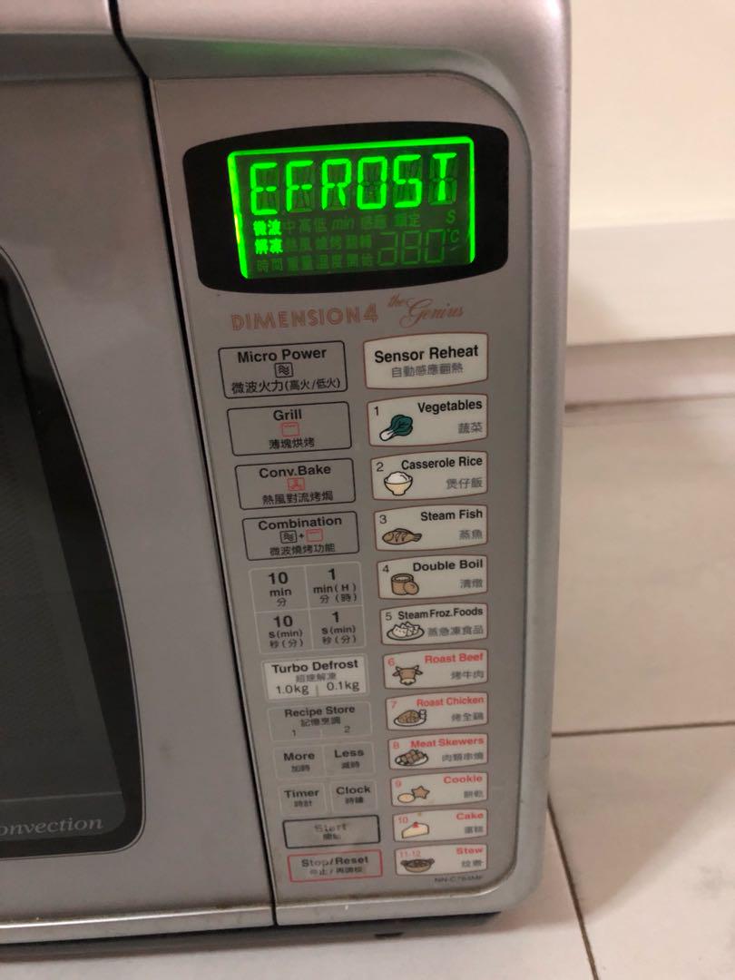 Panasonic inverter dimension 4 microwave deals