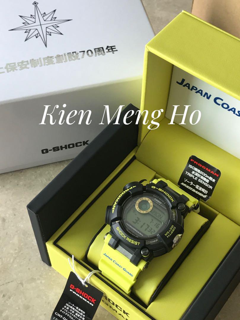 G shock japan coast guard on sale