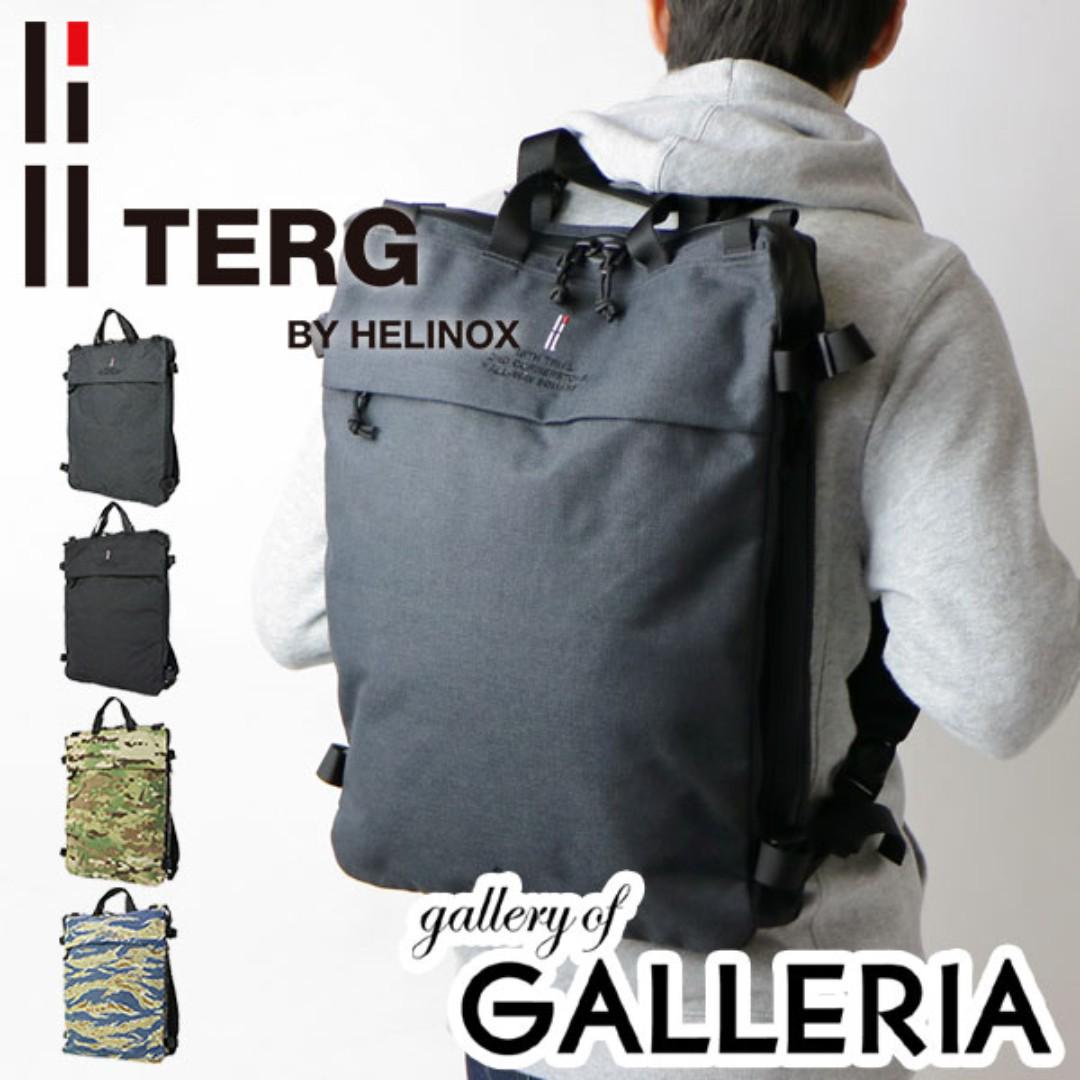 Terg by helinox top all way square