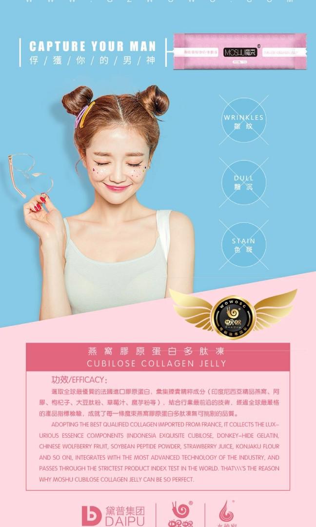 WoWo Moshu Cubilose Collagen Jelly