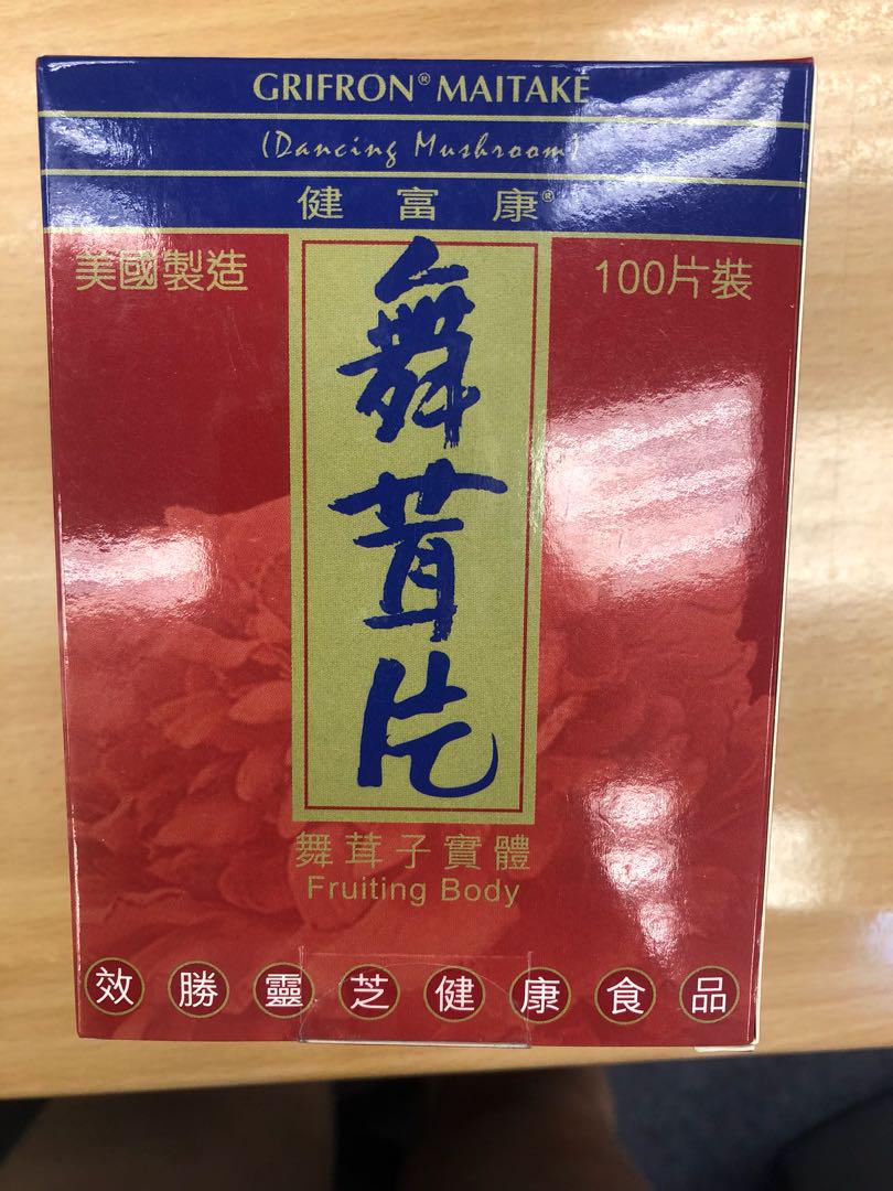 健富康舞茸片100片裝 健康及營養食用品 醫療用品和工具on Carousell