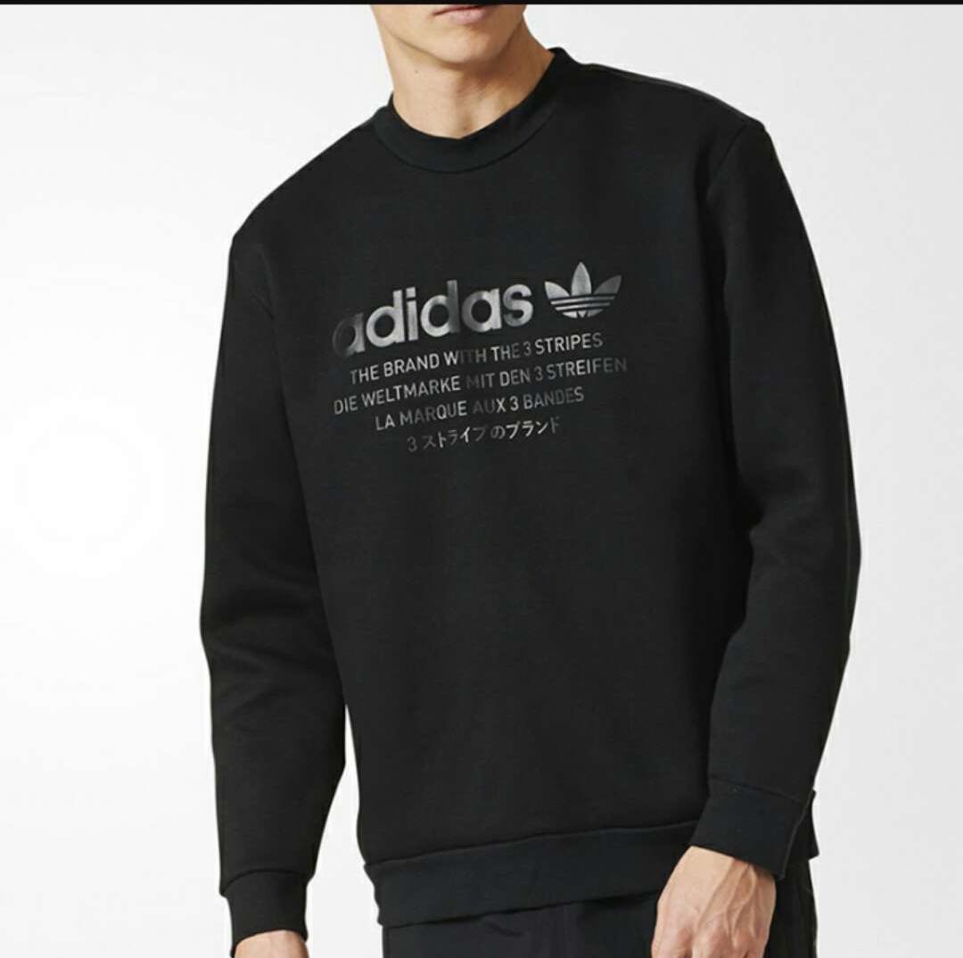 adidas nmd crew adidas nmd crew