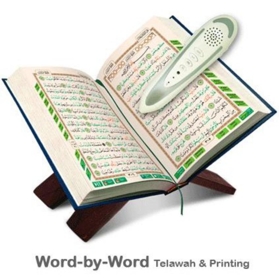 Al Quran Digital Pq15 Dengan Suara Belajar Al Quran Makin Mudah Buku Alat Tulis Majalah Lainnya Di Carousell