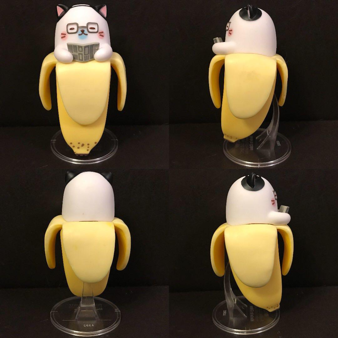 Daddy bananya plush online