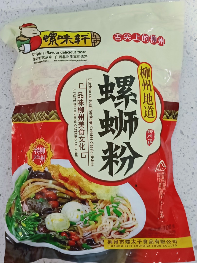Instant Luosi Rice Noodles, Food & Drinks, Rice & Noodles on Carousell