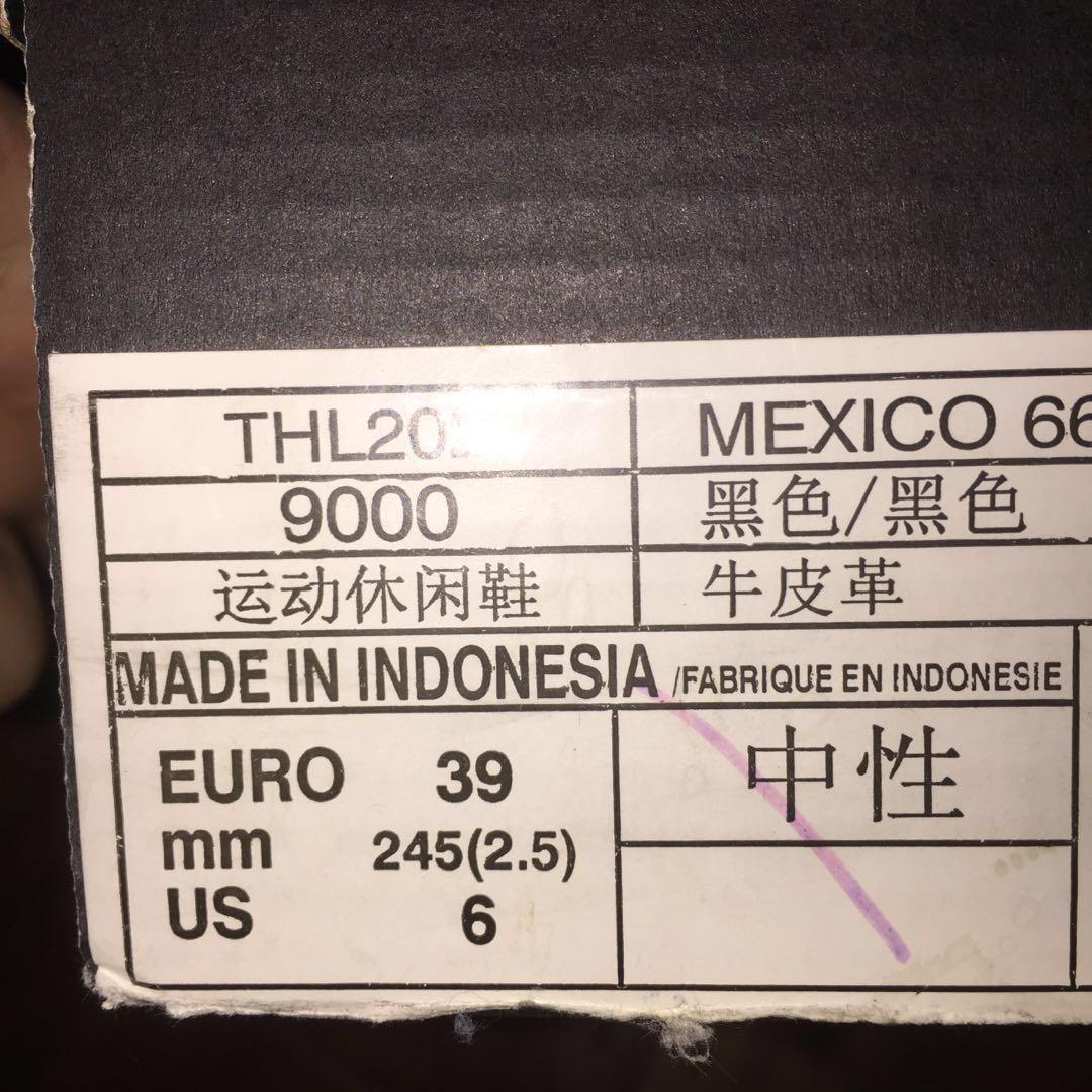 onitsuka tiger all black