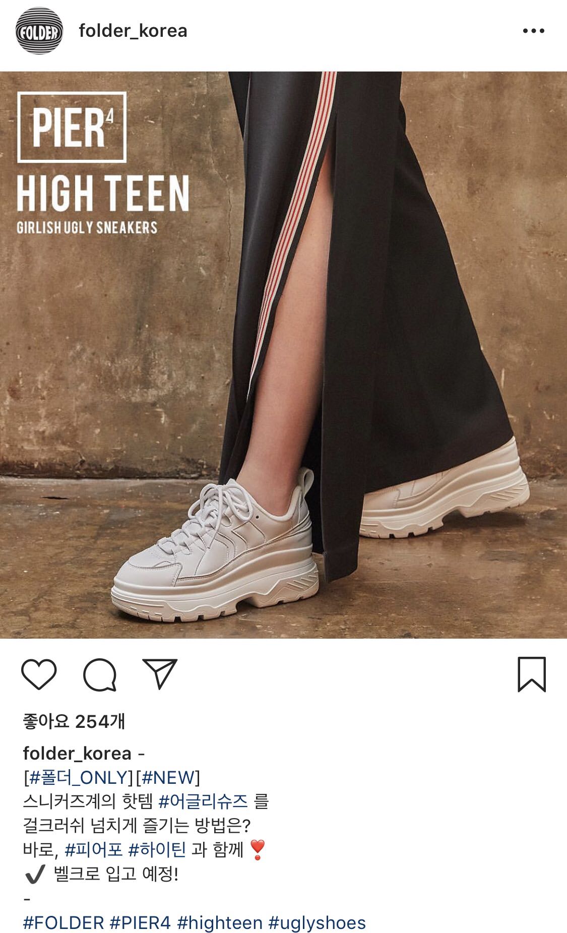 korean platform sneakers