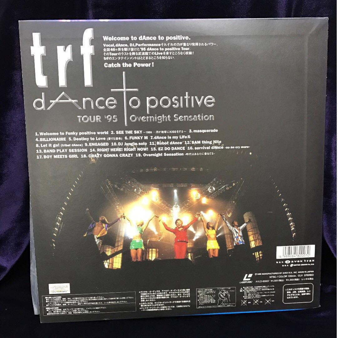 trf dance to positive TOUR '95 Overnight Sensation專輯LASER DISC