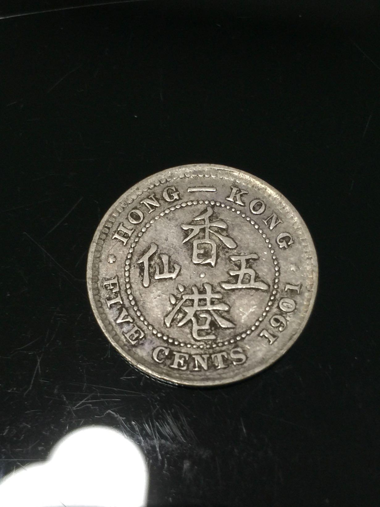 1901年香港五仙銀毫好品相, 興趣及遊戲, 收藏品及紀念品, 錢幣- Carousell