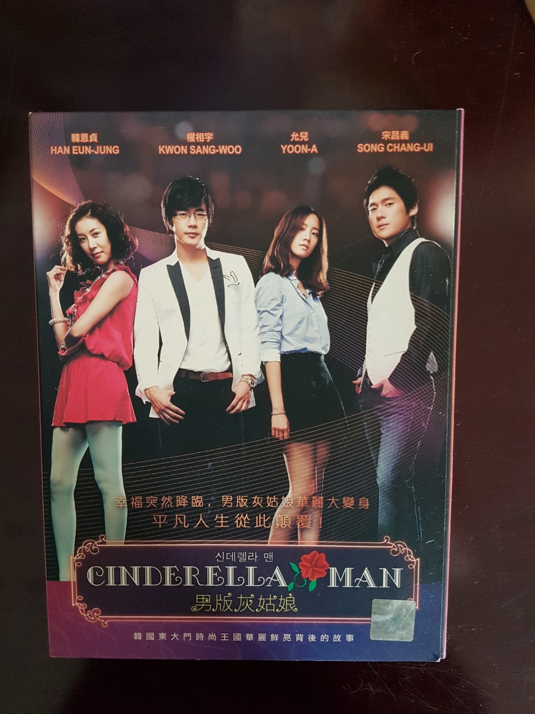 ç·çç°å§å¨cinderella Man Korean Drama Dvd Music Media Cds Dvds Other Media On Carousell A story of a rich man (lee joon hee) who switches lives with a man who looks identical to him only the difference between them is the other man is poor (oh dae san). carousell